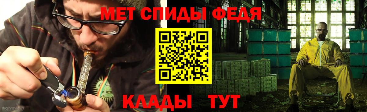 АМФЕТАМИН Premium  АМФЕТАМИН  Балаково  Вход с VPN 