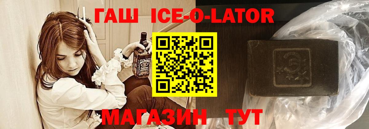  COCAIN Балаково
