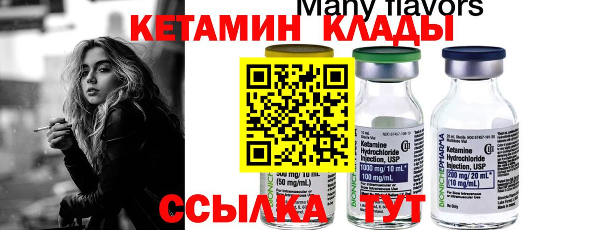 Балаково  Cocaine  Гашиш  МАРИХУАНА  Вход с VPN  Купить наркотик  ГЕРОИН  Мефедрон кристаллы  ГАШИШ 