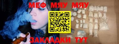 кристаллы Берёзовский