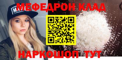 кристаллы Берёзовский