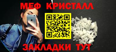 альфа пвп VHQ Бийск