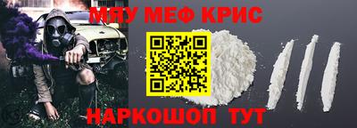 альфа пвп VHQ Бийск