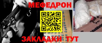 бутират Беслан
