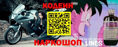бутират Беслан