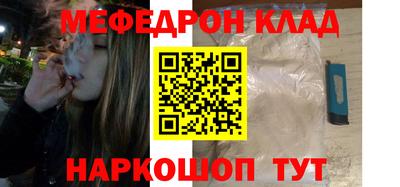 кристаллы Берёзовский