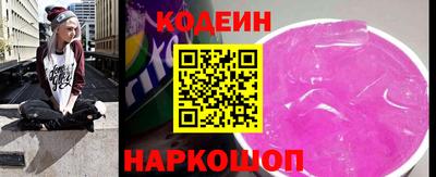 бутират Беслан