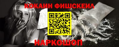 бутират Беслан