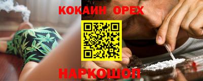 кристаллы Берёзовский