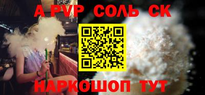 бутират Беслан
