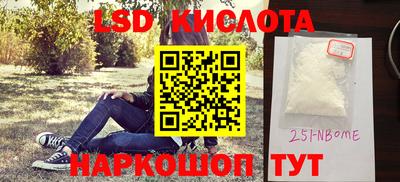 альфа пвп VHQ Бийск