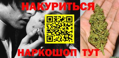 бутират Беслан