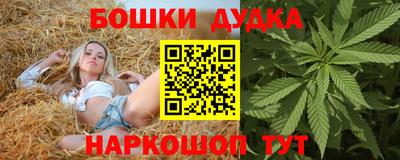 бутират Беслан
