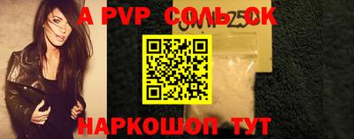 кристаллы Берёзовский
