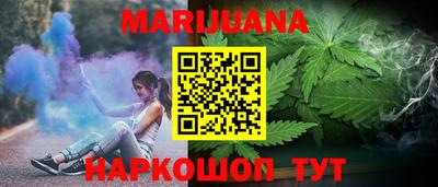 бутират Беслан