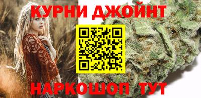 бутират Беслан