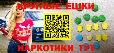 бутират Беслан