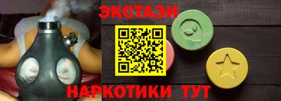 бутират Беслан