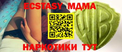 альфа пвп VHQ Бийск