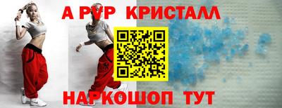 кристаллы Берёзовский