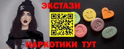 альфа пвп VHQ Бийск