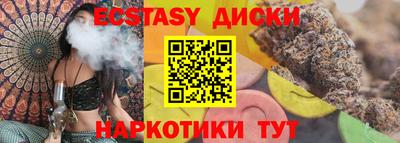 альфа пвп VHQ Бийск
