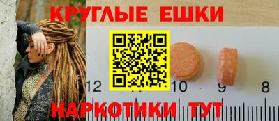бутират Беслан