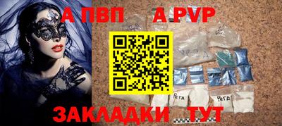 кристаллы Берёзовский