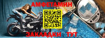 альфа пвп VHQ Бийск