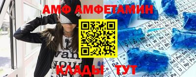 альфа пвп VHQ Бийск