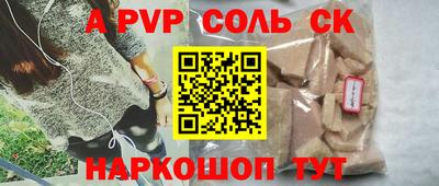 бутират Беслан