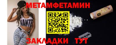 кристаллы Берёзовский