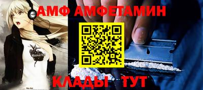 альфа пвп VHQ Бийск