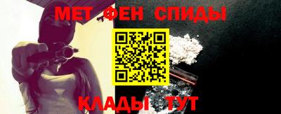 альфа пвп VHQ Бийск