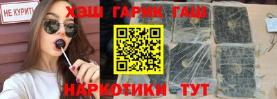 альфа пвп VHQ Бийск