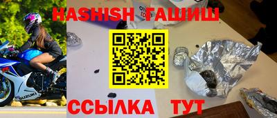 бутират Беслан