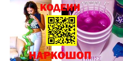 кристаллы Берёзовский