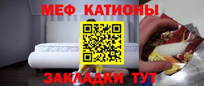 альфа пвп VHQ Бийск