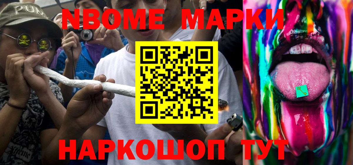 Лсд 25 экстази кислота Балаково