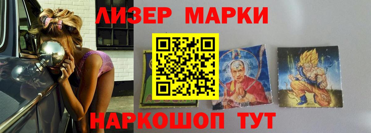 Балаково  LSD-25 экстази ecstasy  ЛСД экстази кислота  Вход с VPN 