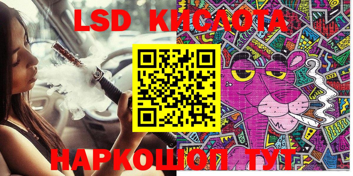 Балаково  Наркотические марки 1,5мг  Вход с VPN 