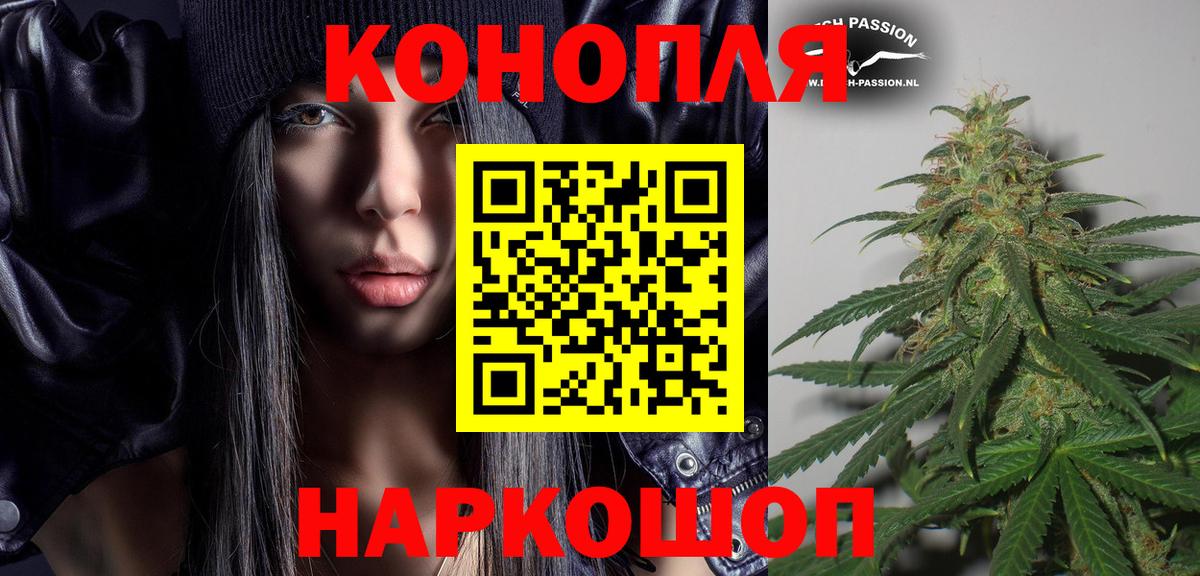 Балаково  Бошки Шишки тримм  Бошки Шишки марихуана  Вход с VPN  Конопля LSD WEED 
